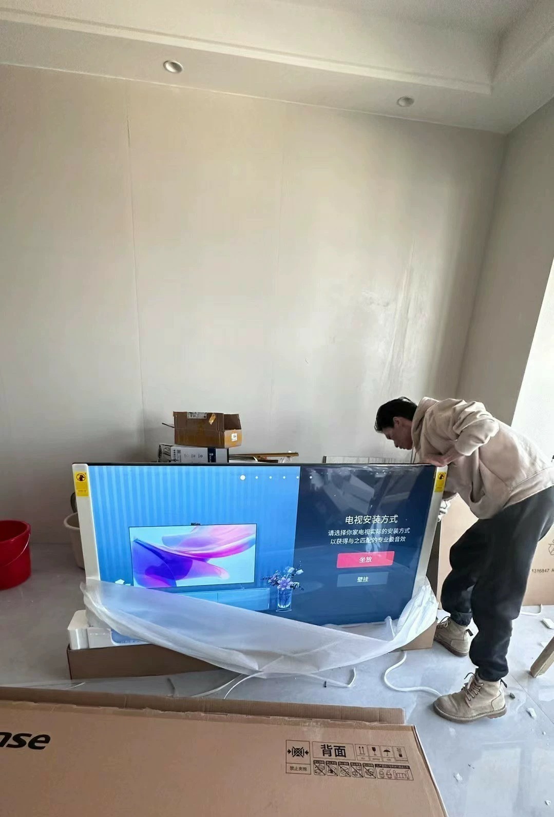 低价处理 海信电视65寸-75寸 E3F E3G A52F等型号 外观清一色悬浮屏 大大小小几百台 成色99新(附件全新 说明书遥控挂架 包装全新)全国包邮入户